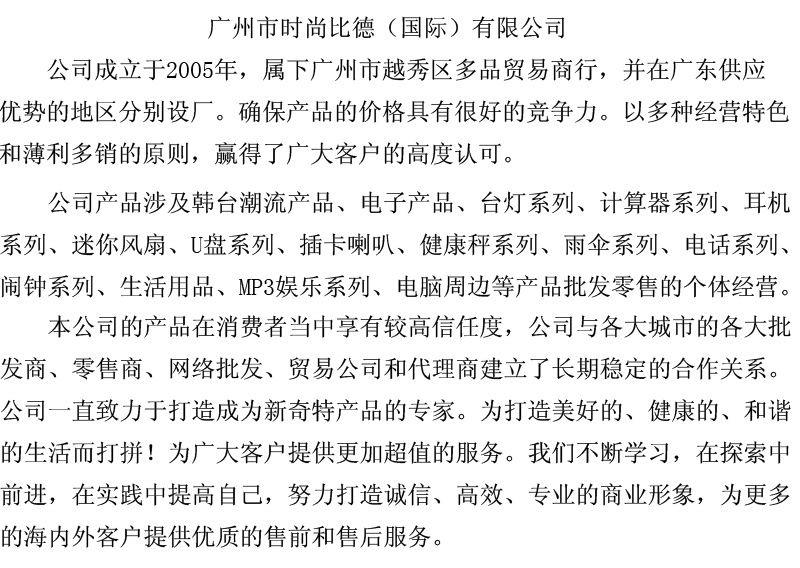 厂家直销 新款创意拼图风扇 可拼接 USB充电风扇 USB拼图风扇，下单备注颜色8