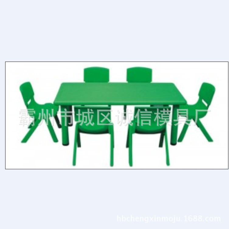 兒童桌椅