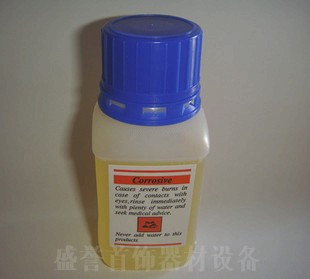 白金电镀100ML铂金电镀镀金进口原液 打金工具