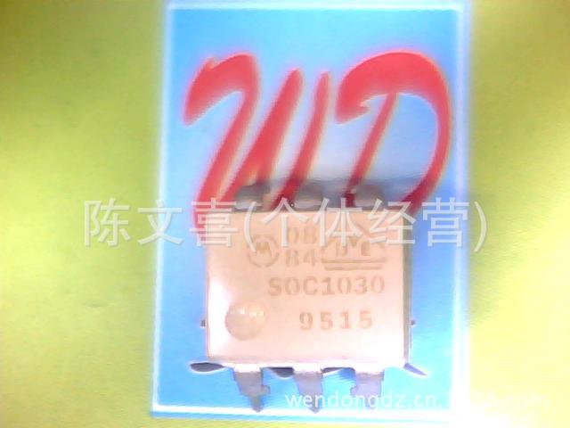 原厂光耦 SOC1030/SOC1044/SOC1045/SOC2101/SOC2152原厂欢迎咨询