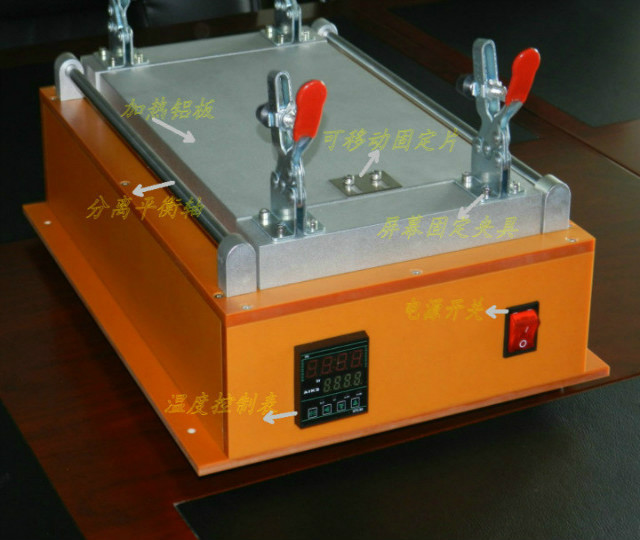 厂家直销HT-F410 触摸屏总成拆分机 平板电脑 电容屏拆屏换屏机