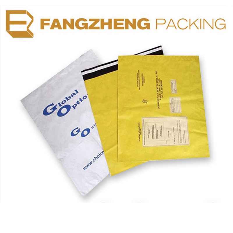 各种信封快递袋 订做各种不透明快递袋 快递邮包袋厂家