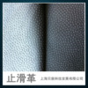 Level three Excellence Leatherwear 0.4-1.6mm350PU Skid leather pu Cheap green pu supply EU