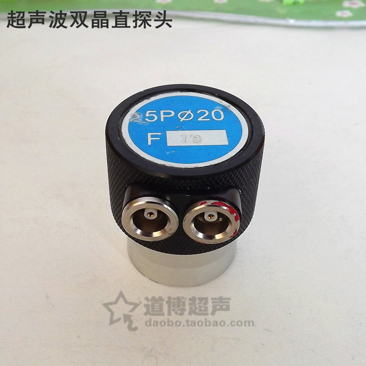 超声波双晶直探头2.5P14F30金属探伤探头超声波纵波换能器现货