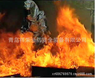 消防隔热服_消防隔热服、防火隔热防护服、韩