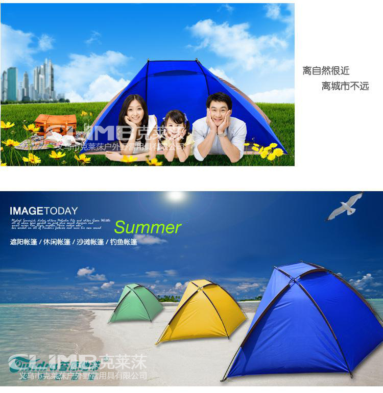 Factory stock camping outdoor tent increase fishing tent beach tent sunshade tent