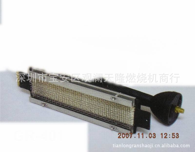 销售HWP-402红外线瓦斯炉头