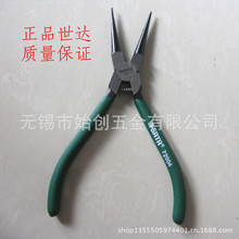 SATA世达工具 72004 穴用直口卡簧钳 7“