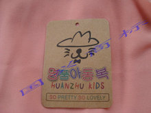 �Ϻ���R�^ȫ��ӆţƤ������ �n��ͯ�b�쿨 ����t���̘�