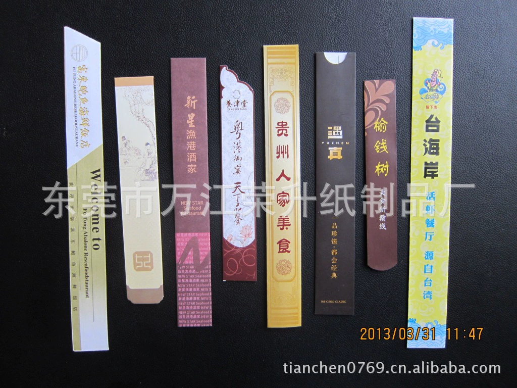 [Заводская поставка] Крышка для палочек для еды с покрытием для ресторана отеля, Одноразовая крышка для палочек с логотипом на заказ.