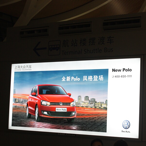 The light guide board manufacturer supplies Fangsheng nano -light…