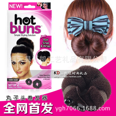 爆款厂家直销丸子头花苞头发化妆道具卷盘发圈毛毛虫甜甜圈套装|ms