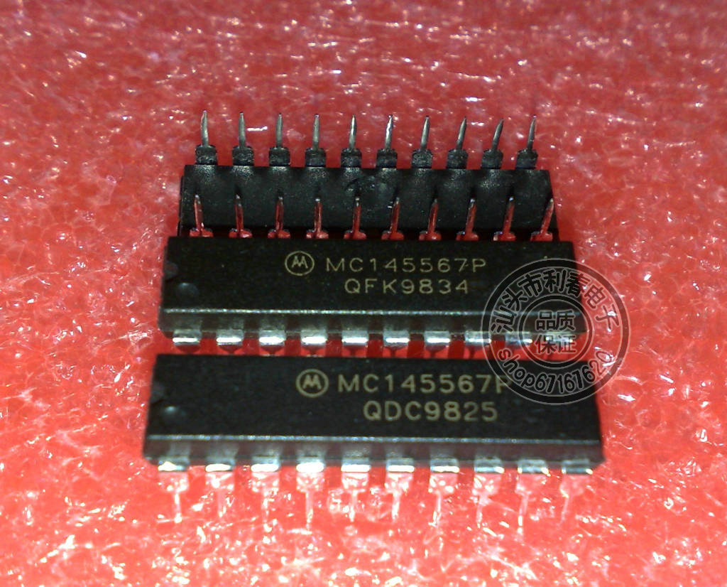 MC145567P 保质量包上机