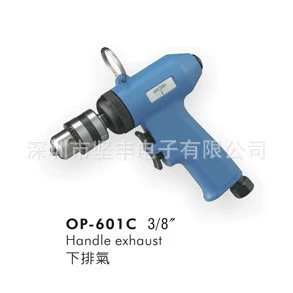 Шэньчжэнь Цзяньфэн агент оригинальная партия ветра Hongbin OP, пневматическая отвертка, пневматическая OP-601C отвертки