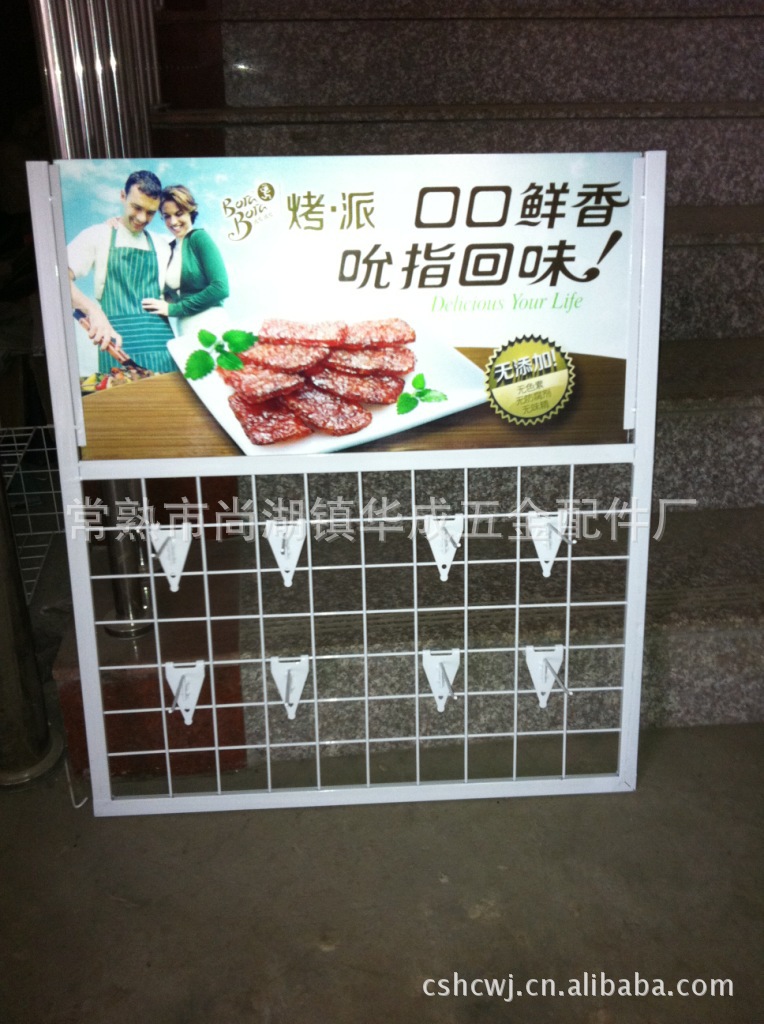 展示架货架可拆卸