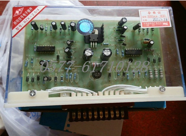 综合装置保护插件ZXZ8 ZZ8L BZZ BZX-2.5/4 ZBZ-2.5/4 BZX-4.0