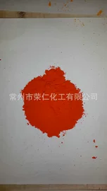 增塑剂;其他有机颜料;碳黑