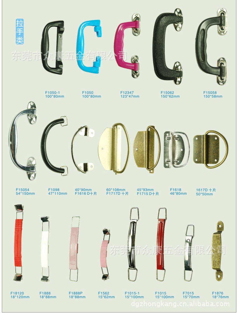 金属拉手 提手 玩具盒拉手 包装盒手挽 彩盒拎手