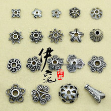 diy饰品材料 藏银复古合金花托隔片 6mm-12mm饰品手链珠托 花帽