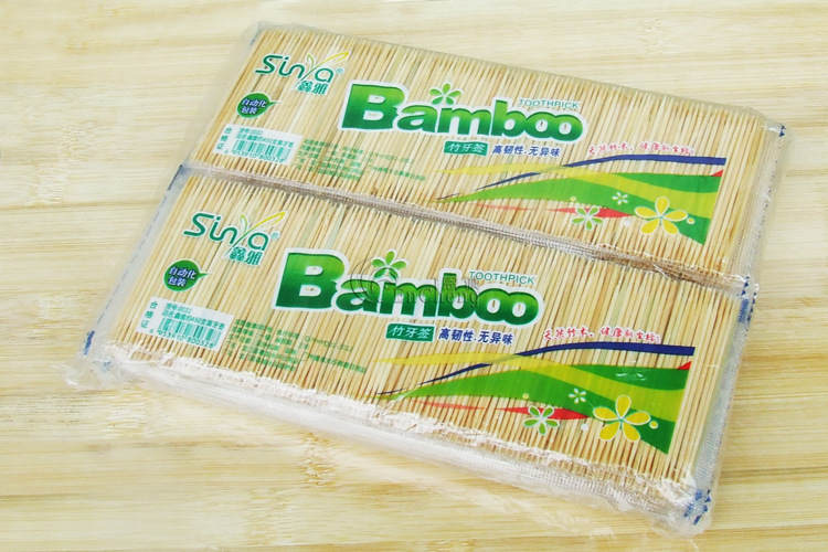 0032牙簽水印 (1)