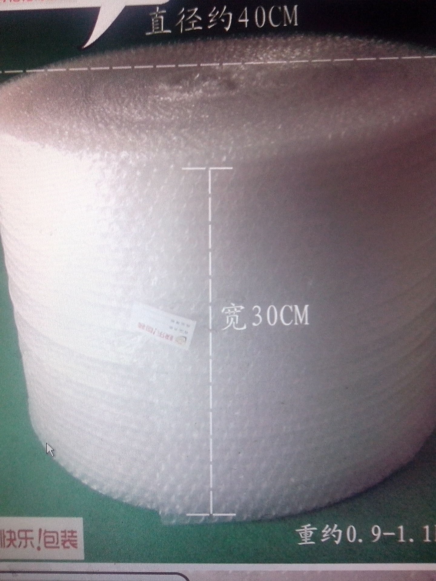 供应气泡膜包装