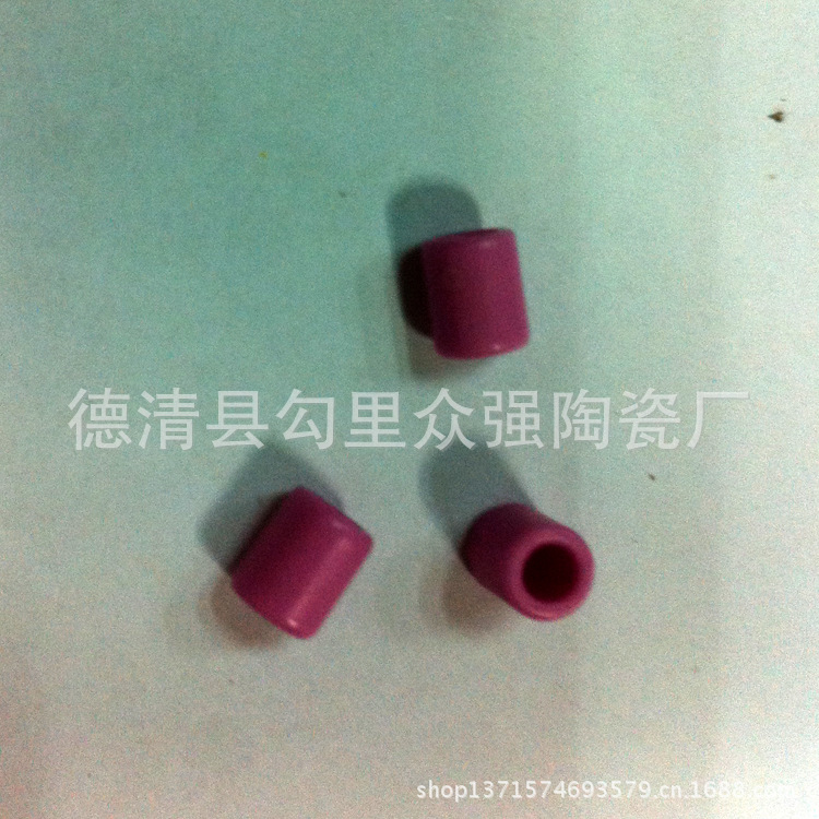 陶瓷导丝器 纺织陶瓷陶瓷眼气流纺配件氧化铝 纺织设备厂家批发