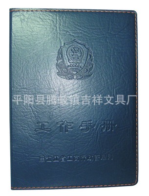 厂家供应 荣誉证书 淘宝证书