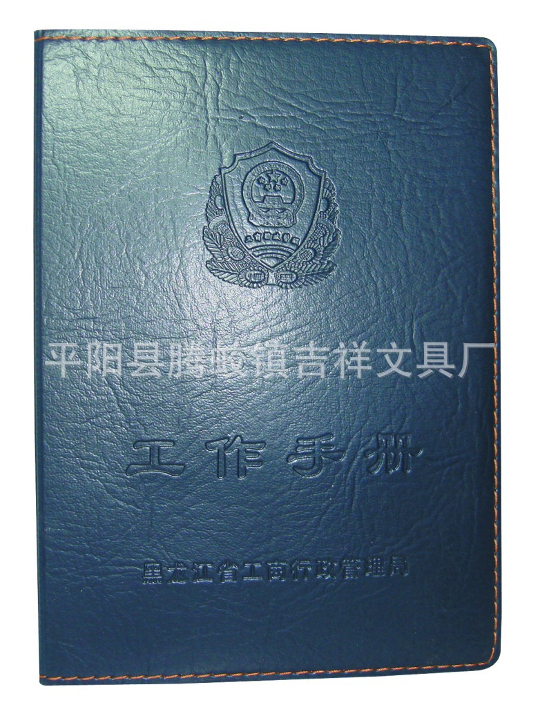 厂家供应 荣誉证书 淘宝证书