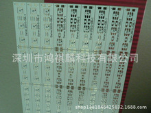 3528日光灯t5t8灯管铝基板厂家