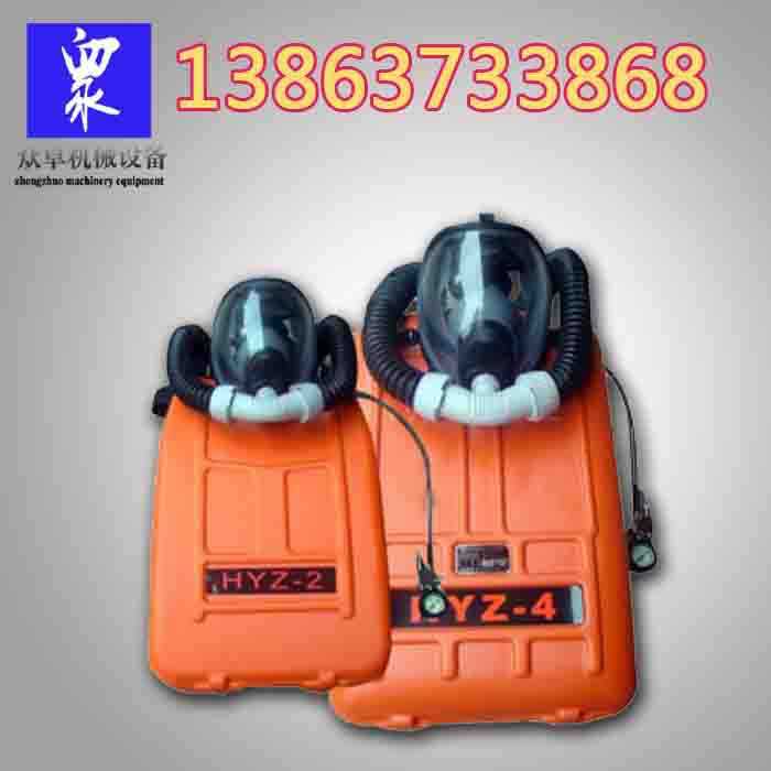 HYZ2正压氧气呼吸器 2小时正压呼吸机 氧气呼吸器保护生命