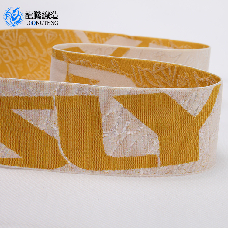 跨境提花尼龙松紧带制 男装运动服饰橡筋带 高针数光丝松紧织带