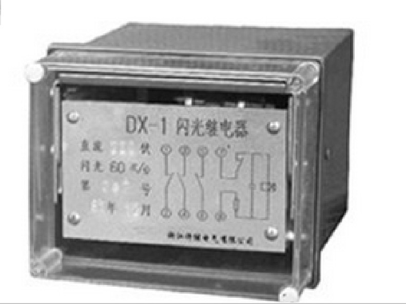 电磁式闪光信号继电器DX-1