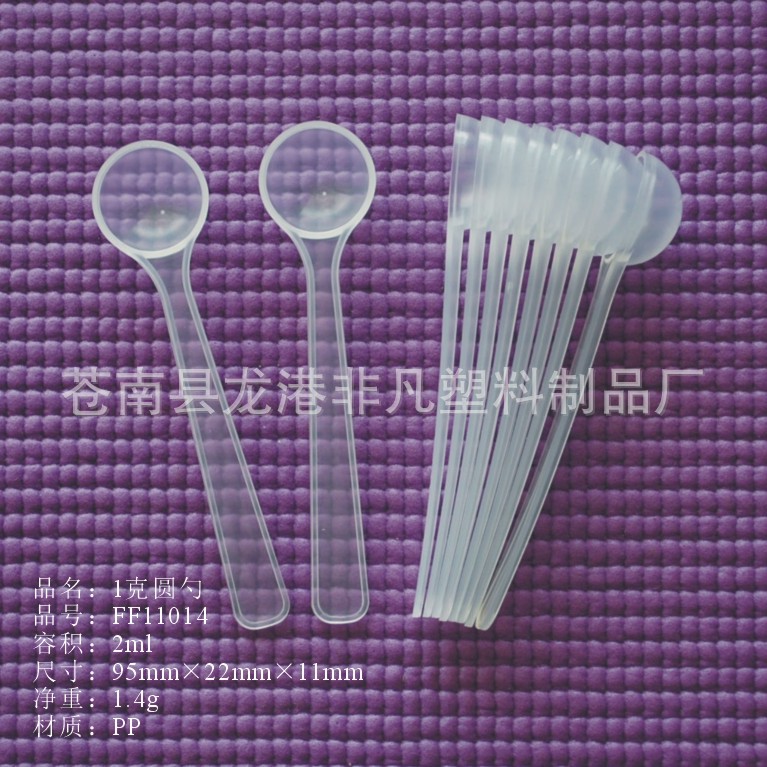 FF11014透明带说明