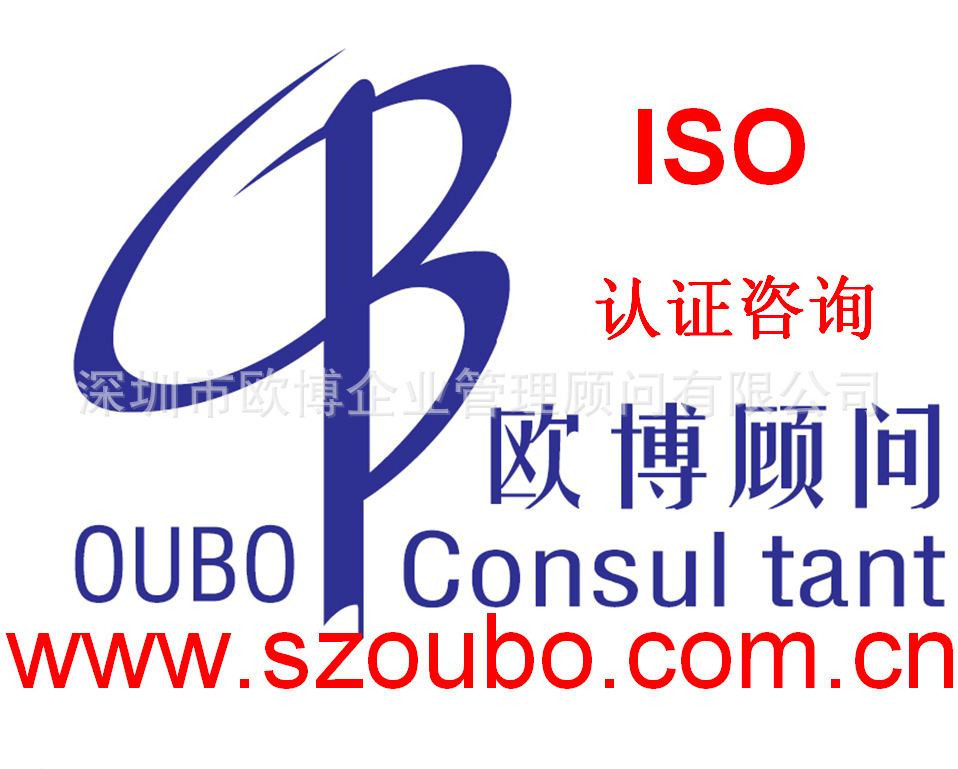 提供全国中小企业ISO9001:2015质量体系认证费用合理  出证快捷|ru