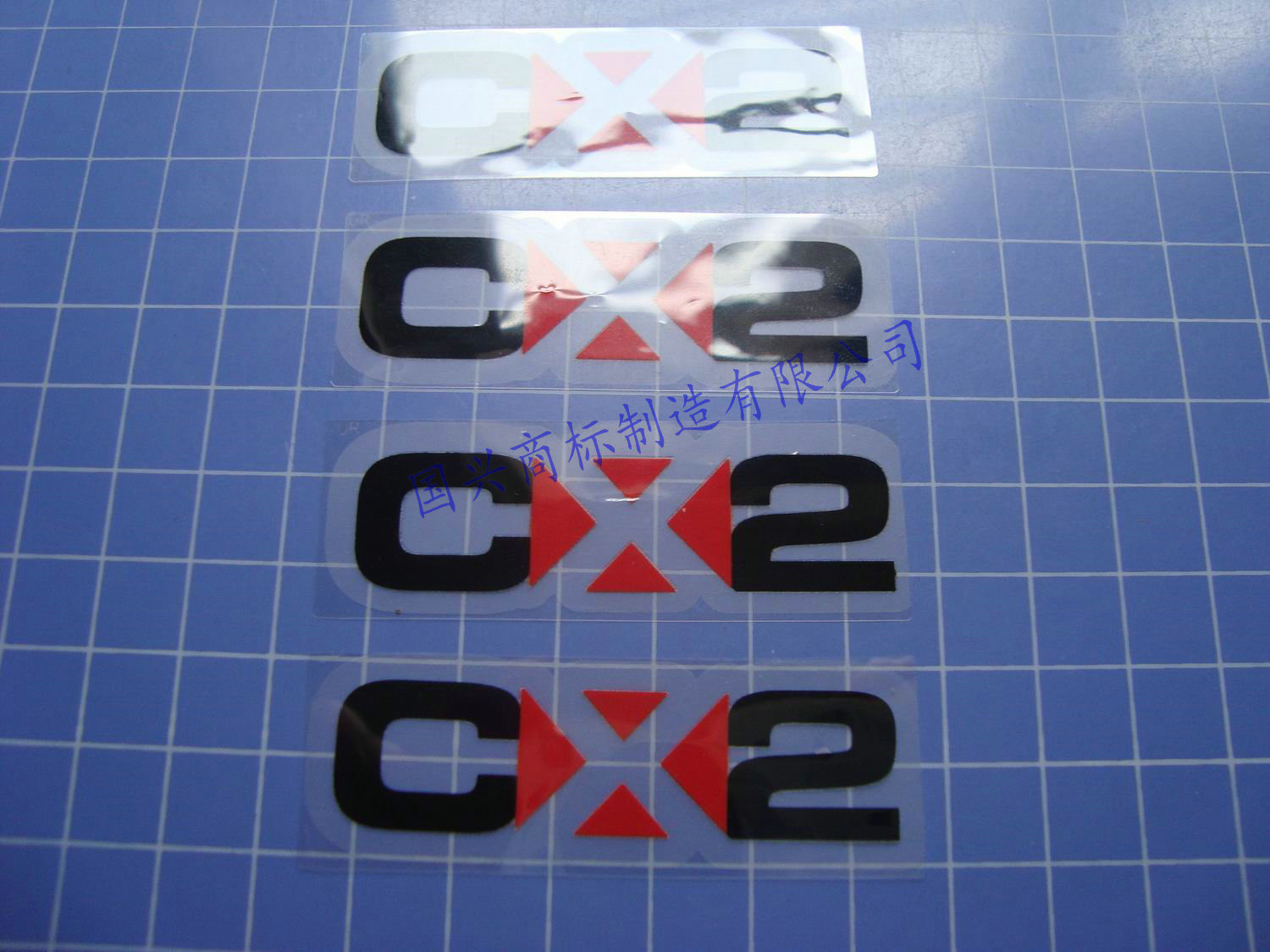 肇庆烫画厂专业订做耐洗水热转印烫标 不用车缝唛头t恤商标