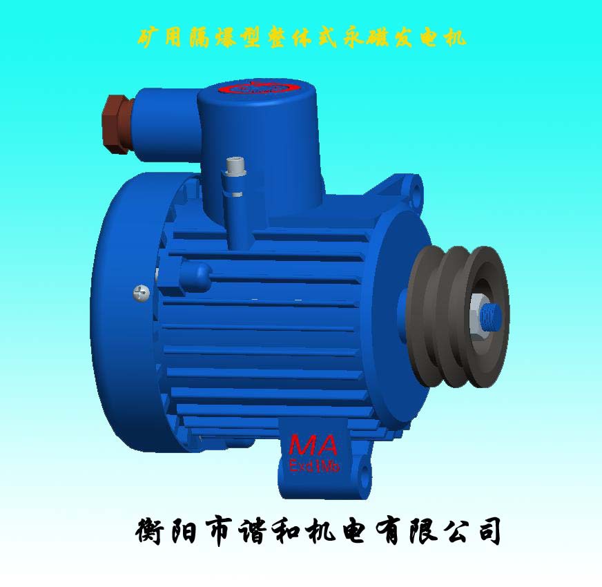 厂家直销 防爆汽车发电机 YFB-400/24Z汽车永磁发电机组零部件