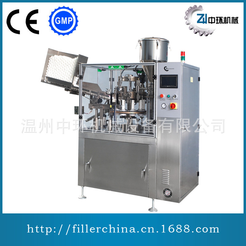 软管灌装封尾机 牙膏 芥末机 椭圆管凝胶机械灌装机械16是16中环Z