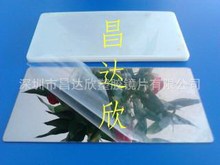 ���I���aPC���R  PC�僰�͸�RƬ PC��ɫ��͸�RƬ