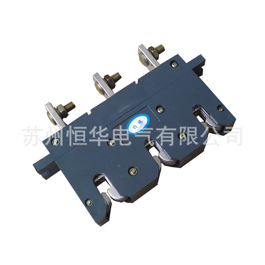 配电柜一次插件JC10-250A-400A-630A