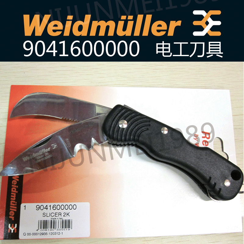 正品 魏德米勒 电工刀 9041600000 SLICER 2K cutty 991816