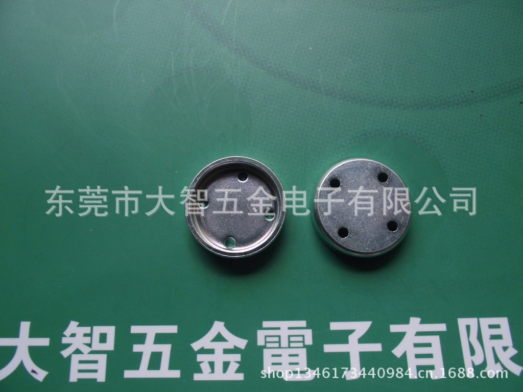 供应喇叭五金配件-U铁、护盖、华司、支架、喇叭网、铜环