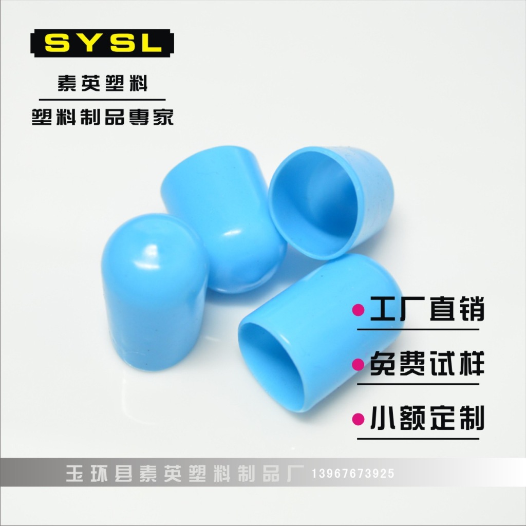 电瓶护套橡胶护套封帽堵帽橡胶堵头闷头螺纹护套圆管护套手柄套