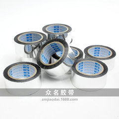 【Factory Direct Sale】BOPP Tape Silver Tape Aluminum-Coated Film Tape Mirror Tape Wholesale