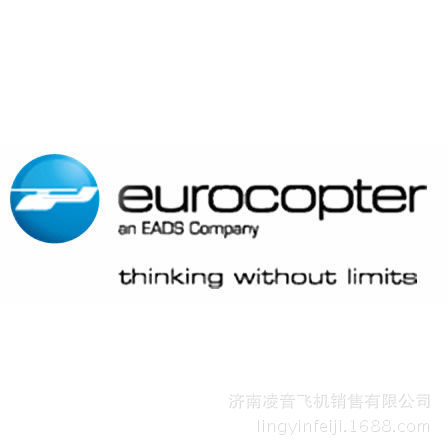 ֱ 2014EUROCOPTERŷֱEC130T2ֱ ɶ