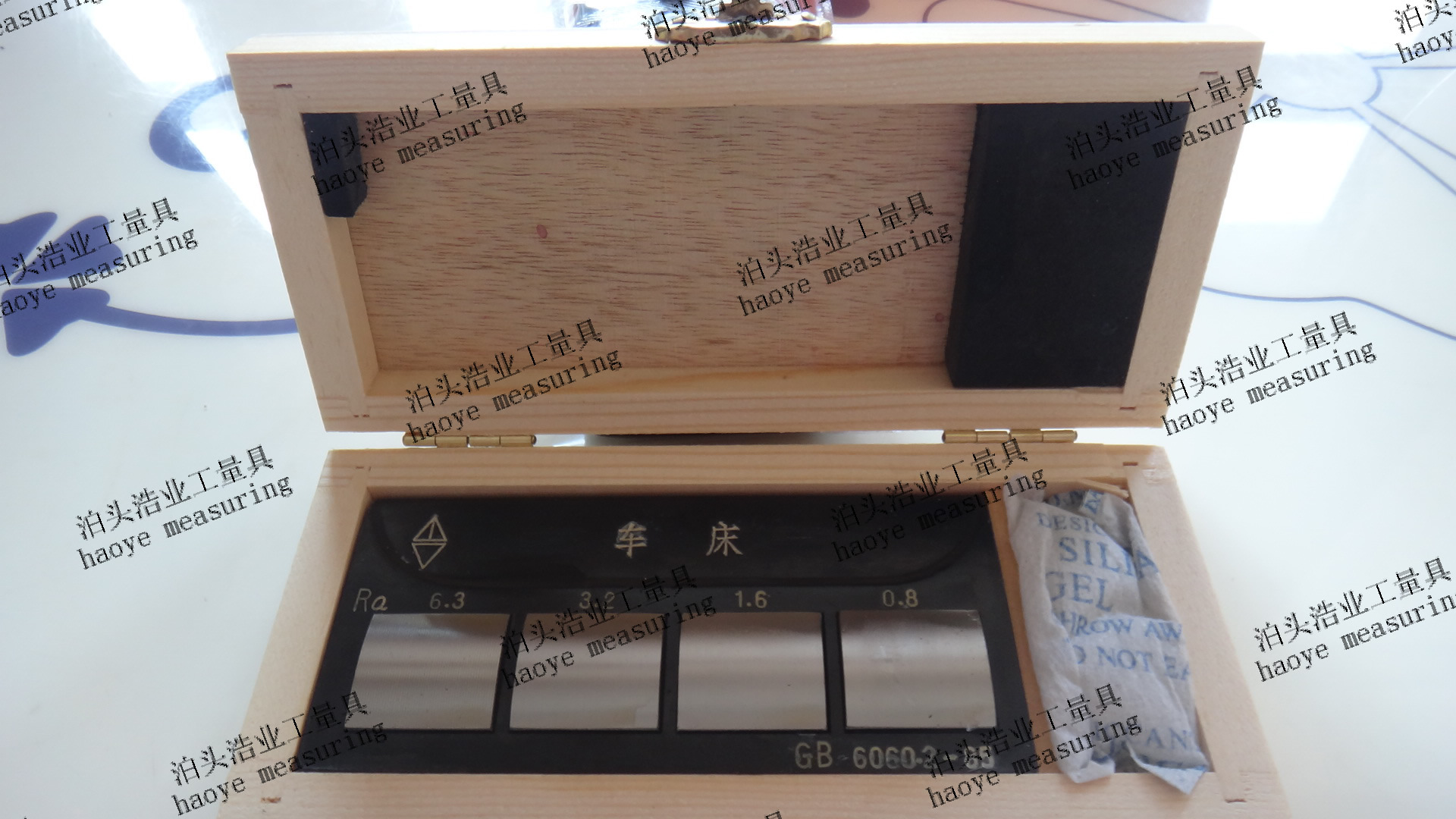 车外圆磨外圆双组式表面粗糙度比较样块编号952-04厂家批发