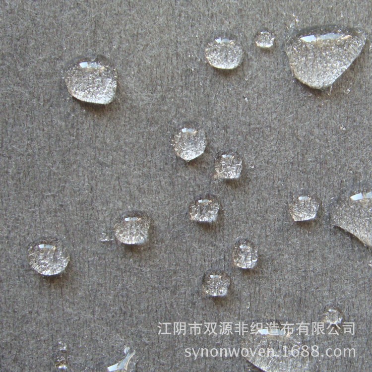16年供应在线添加拒水防水剂水刺无纺布