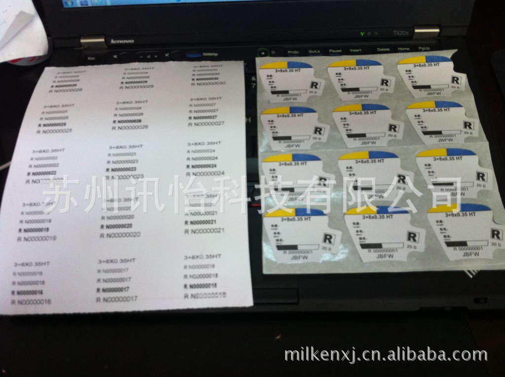 德兴市印制无基材自粘标签厂生化试剂维生素超纯、高纯99101.6*15