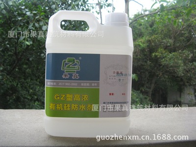 免砸砖透明防渗剂厨卫阳台防水补漏多功能渗透结晶保护剂 防水剂|ru