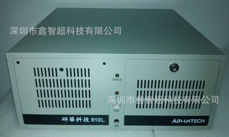 研华IPC-610L机箱