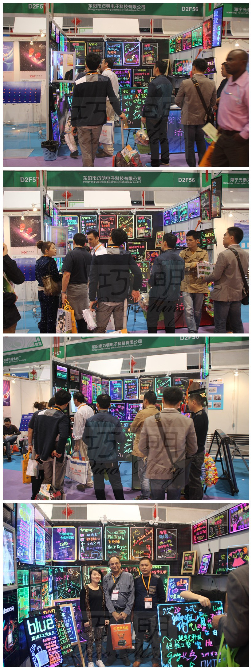 13年10月份义博会连接图